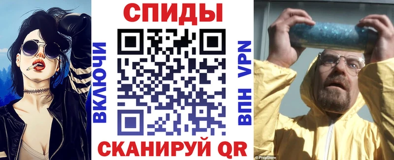 Амфетамин 97%  где купить наркоту  Малмыж 