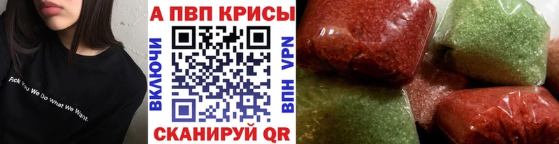 A-PVP СК КРИС  Малмыж 