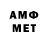 Метадон белоснежный san84ess