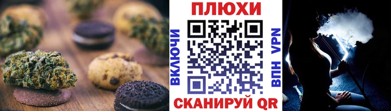 Еда ТГК конопля ОМГ ОМГ ССЫЛКА Малмыж закладка