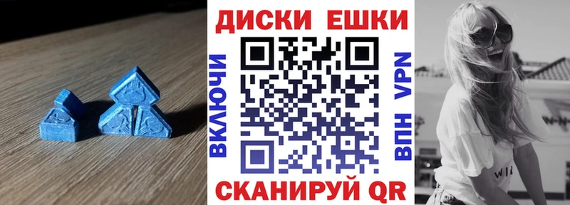 МЕГА зеркало даркнет сайт Малмыж Экстази DUBAI
