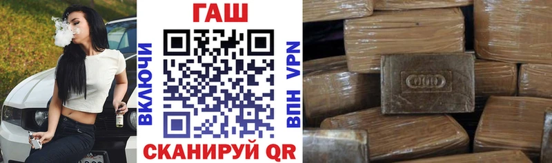 Гашиш индика сатива  Малмыж 