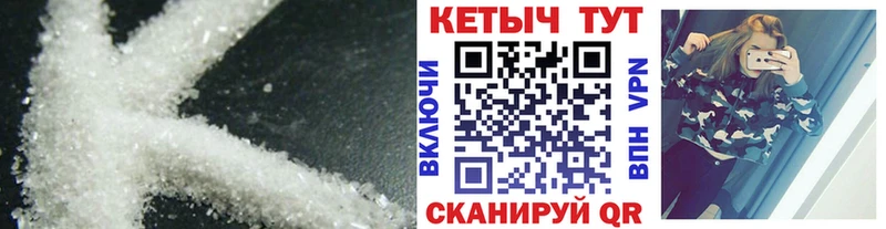 КЕТАМИН VHQ  Малмыж 