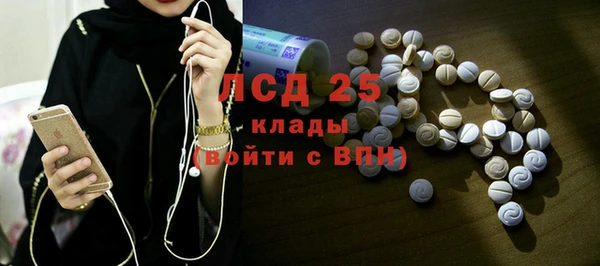 тгк Баксан