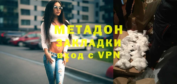 тгк Баксан