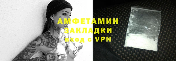 гашик Балахна