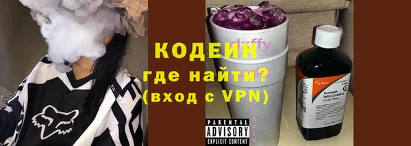 тгк Баксан