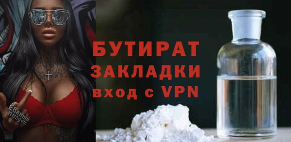 гашик Балахна
