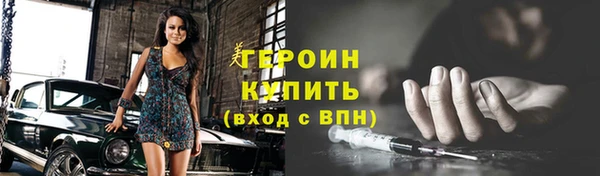 гашик Балахна
