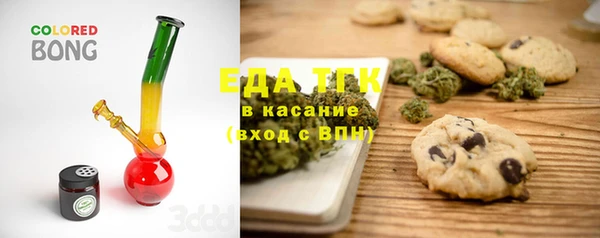 тгк Баксан