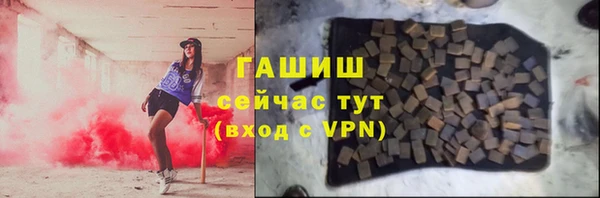 дживик Балабаново