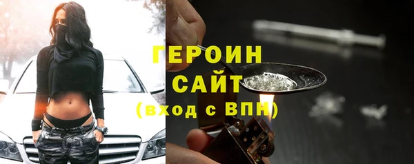 гашик Балахна