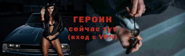 тгк Баксан