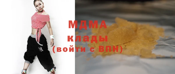 гашик Балахна