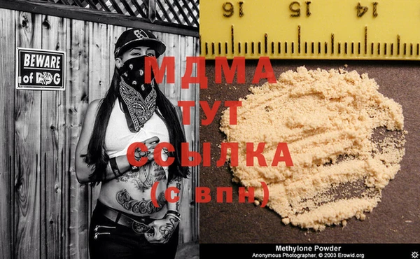 дживик Балабаново