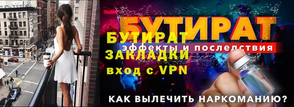 гашик Балахна
