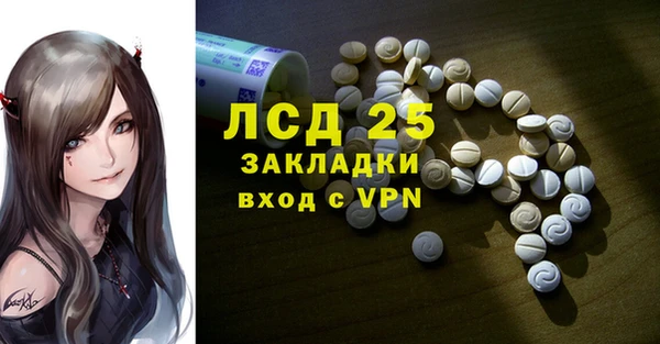 гашик Балахна