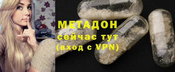 тгк Баксан