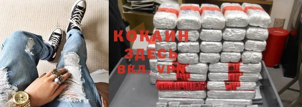 тгк Баксан