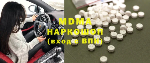 гашик Балахна