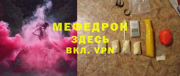 дживик Балабаново