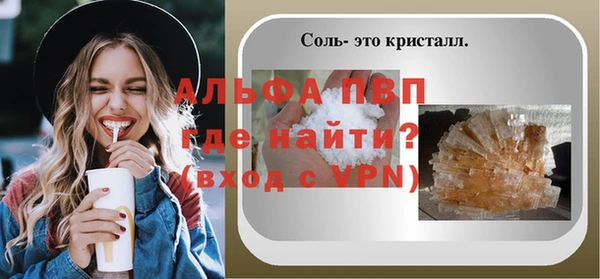 гашик Балахна