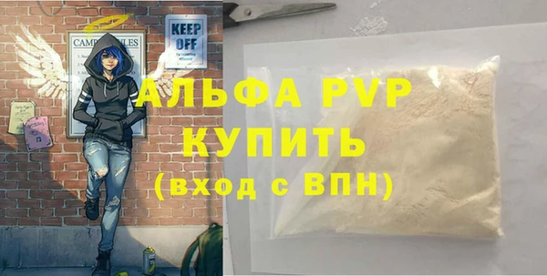 тгк Баксан