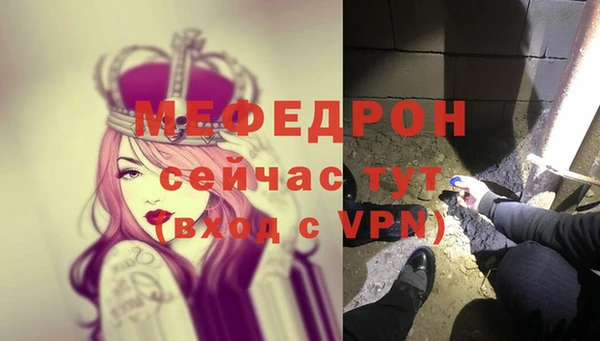дживик Балабаново