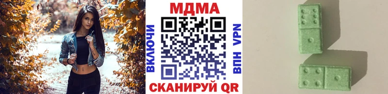 MEGA как зайти  Малмыж  MDMA кристаллы 