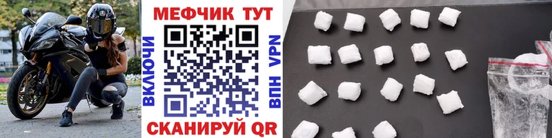 Мефедрон мяу мяу  darknet клад  Малмыж 