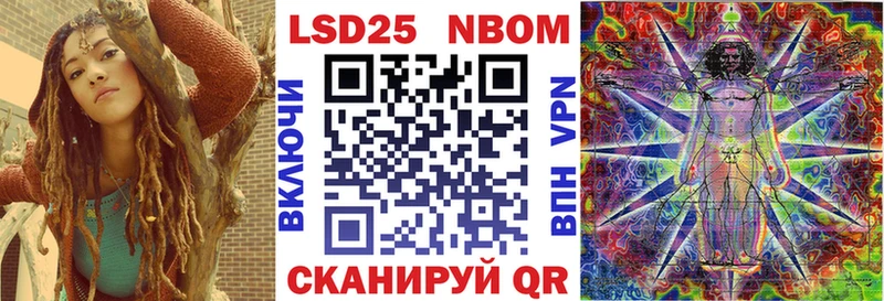 Наркотические марки 1500мкг  мега ССЫЛКА  Малмыж 