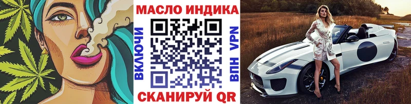 MEGA зеркало  Малмыж  Дистиллят ТГК жижа  купить  цена 